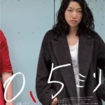 0.5. mm (2014)