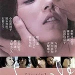 Female (2005)