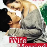 My Wife Got Married (2008) เมียเขาหรือเราชู้