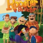 Rooster Doodle Doo (2014) ไก่แจ้จอมแสบ