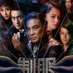 197C Murder A Chilling Cosplay (2013) เชือดระอุ ทะลุองศา