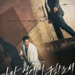 Deliver Us from Evil (2020) ให้มันจบที่นรก