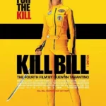 Kill Bill 1 (2003) นางฟ้าซามูไร ภาค 1