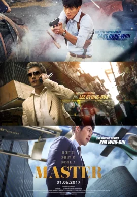 Master (2016) ล่าโกง อย่ายิงมันแค่โป้งเดียว