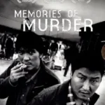 Memories of Murder (2003) ฆาตกรรม ความตาย และ สายฝน