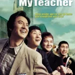 My Boss My Teacher (2006) สั่งเจ้าพ่อไปสอนหนังสือ