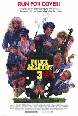 Police Academy 3 (1986) โปลิศจิตไม่ว่าง ภาค 3