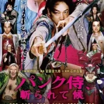 Punk Samurai Slash Down (2018)