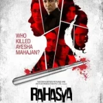 RAHASYA (2015)