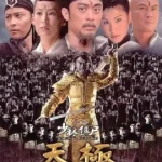 Shaolin vs Evil Dead Ultimate Power (2006) เส้าหลิน แวมไพร์ มหาสงครามคนสู้ผี
