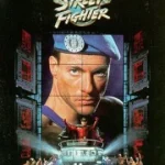 Street Fighter (1994) สตรีทไฟต์เตอร์ ยอดคนประจัญบาน