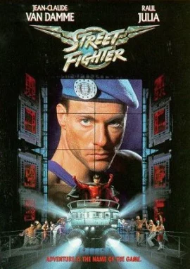 Street Fighter (1994) สตรีทไฟต์เตอร์ ยอดคนประจัญบาน