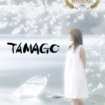 Tamago (2015)