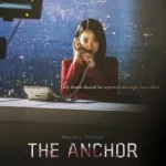 The Anchor (2022) เจาะข่าวผี