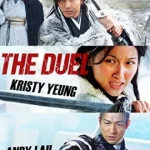 The Duel (2000) พายุดาบดวลสะท้านฟ้า