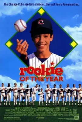 The Rookie (2002) ยังไม่หมดไฟ
