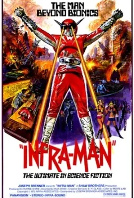 The Super Inframan (1975) ไอ้มดแดงแผลงฤทธิ์ อินฟราแมน