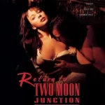 Two Moon Junction (1988) จะต้องลองรักสักกี่ครั้ง