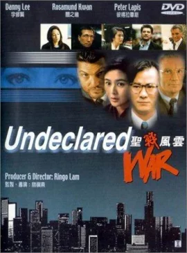 Undeclared War (1990) สงครามเงียบเก็บเจ้าพ่อ
