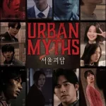Urban Myths (2022) ผีดุสุดโซล