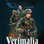 Verimalja (2022)