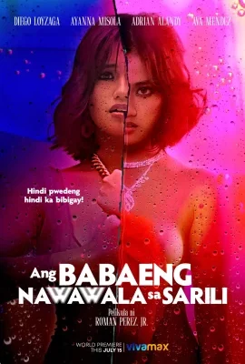 ดูหนัง Ang Babaeng Nawawala Sa Sarili (2022)