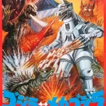 ดูหนัง GODZILLA VS. MEGALON (1973) ก็อตซิลล่า ศึก 4 อสูรสัตว์ประหลาด ภาค 2