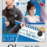 ดูหนัง Oh! My Ghost (2022)