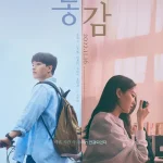 ดูหนัง ออนไลน์ Ditto เต็มเรื่อง