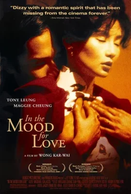 ดูหนัง ออนไลน์ In The Mood For Love เต็มเรื่อง
