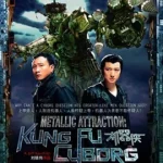 ดูหนัง ออนไลน์ KungFu Cyborg Metallic Attraction เต็มเรื่อง