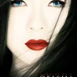 ดูหนัง ออนไลน์ Memoirs of a Geisha เต็มเรื่อง