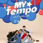 ดูหนัง ออนไลน์ My Tempo เต็มเรื่อง