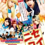ดูหนัง ออนไลน์ NISEKOI FALSE LOVE เต็มเรื่อง