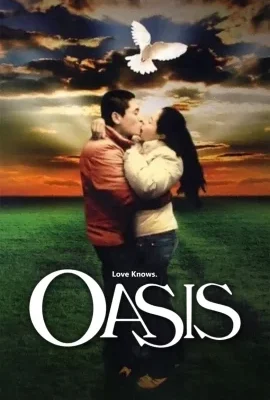 ดูหนัง ออนไลน์ Oasis เต็มเรื่อง