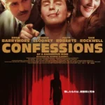 ดูหนังออนไลน์ Confessions of a Dangerous Mind เต็มเรื่อง