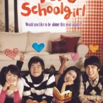 ดูหนังออนไลน์ HELLO SCHOOL GIRL เต็มเรื่อง
