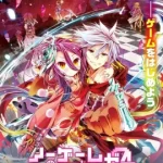 ดูหนังออนไลน์ No Game No Life the Movie – Zero เต็มเรื่อง (2017) โนเกม โนไลฟ์ ซีโร่
